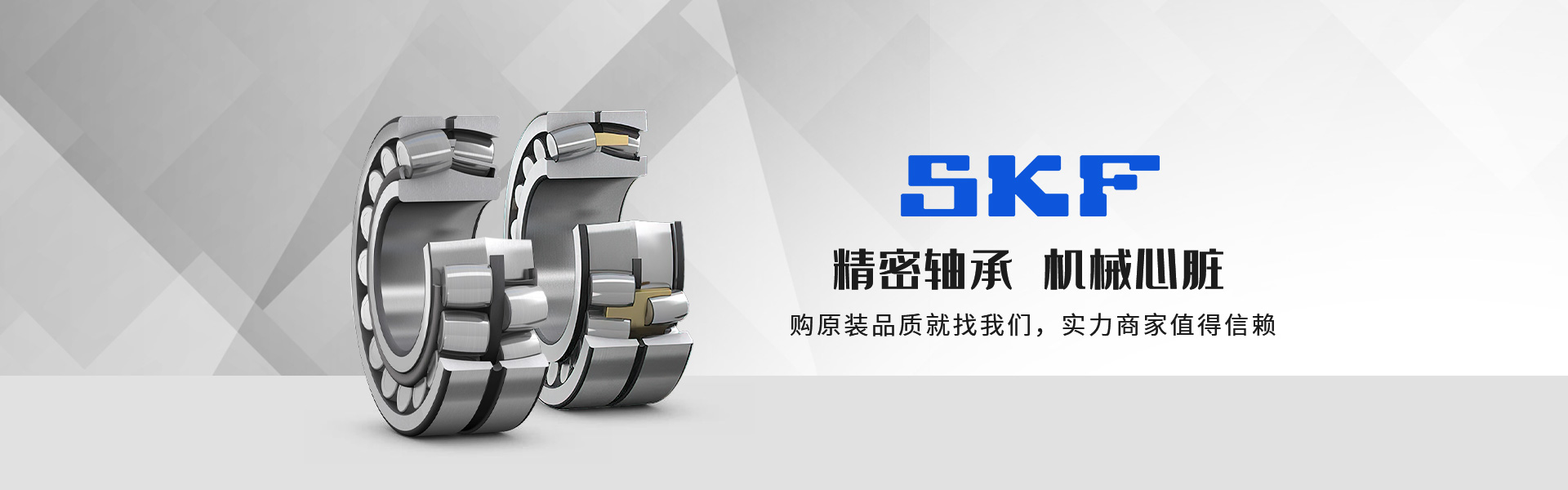 華恒東業(yè)(上海)軸承有限公司